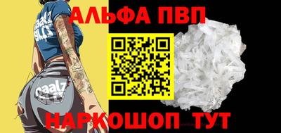 соль курить ск Прокопьевск