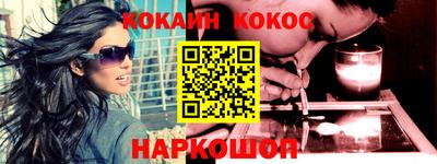 марихуана Протвино