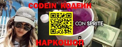 соль курить ск Прокопьевск
