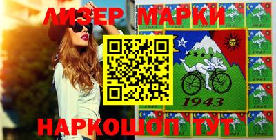 марихуана Протвино