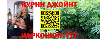 марихуана Протвино