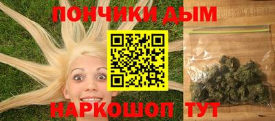 кокаин премиум Прохладный