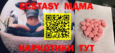 соль курить ск Прокопьевск