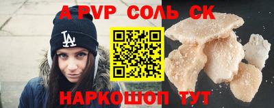 каннабис Павлово