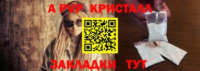 соль курить ск Прокопьевск