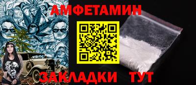 марихуана Протвино
