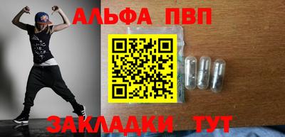 соль курить ск Прокопьевск