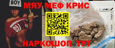марихуана Протвино